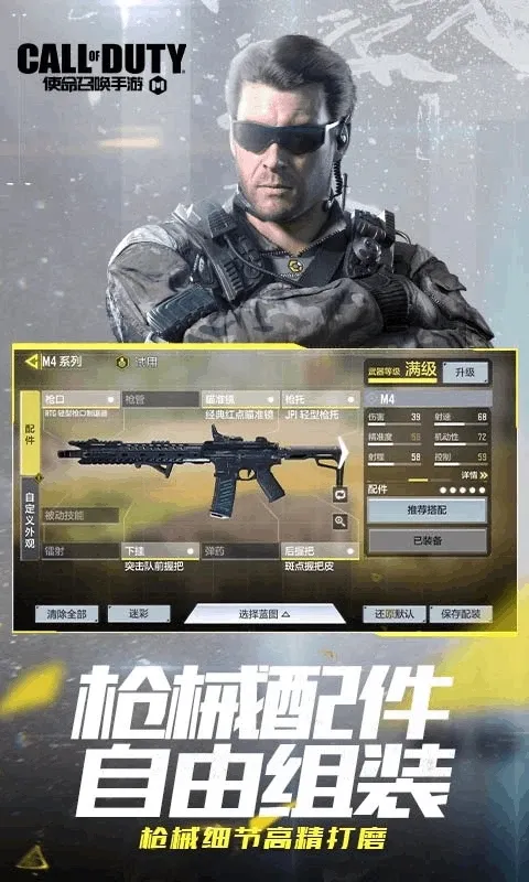 ʹٻ(սϷ)v5.0.1.4019306 Ѱͼ