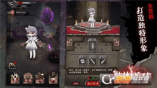 ֫ɶ2025°汾v3.3 ֻͼ