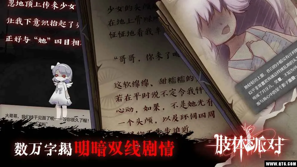 ֫ɶ2025°汾v3.3 ֻͼ