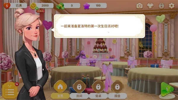 صĲ(ӪϷ)v1.16.00 ׿ͼ