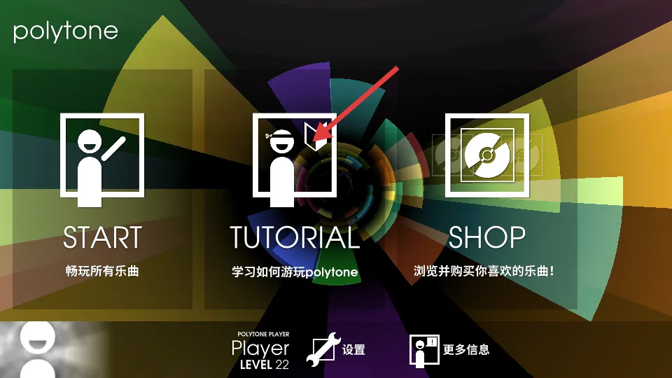 polytone2025ٷ
