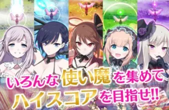 哥特系魔法少女(魔法卡牌游戏) 哥特系魔法少女(魔法卡牌游戏)