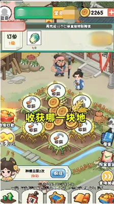 ｭɽ2025°汾v0.5 ֻͼ