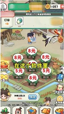 ｭɽ2025°汾v0.5 ֻͼ