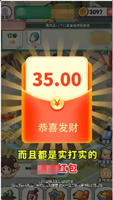 ｭɽ2025°汾v0.5 ֻͼ