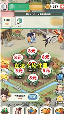 ｭɽ2025°汾v0.5 ֻͼ