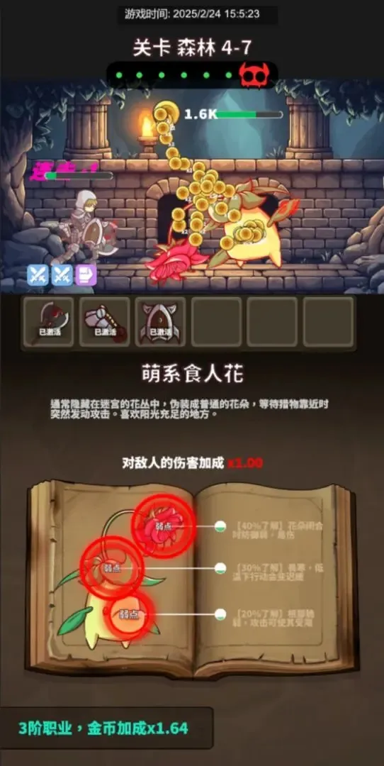 迷宫与美食2025官方正版 迷宫与美食2025官方正版