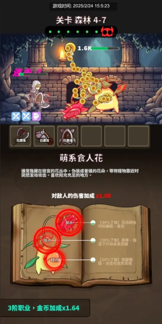 Թʳ2025ٷv0.6.012 ֻͼ