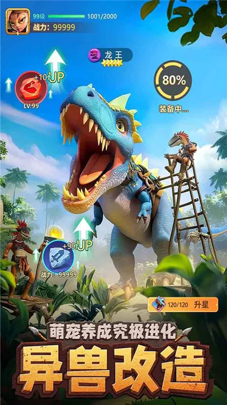 ʯ2025°汾v0.8.3 Ѱͼ