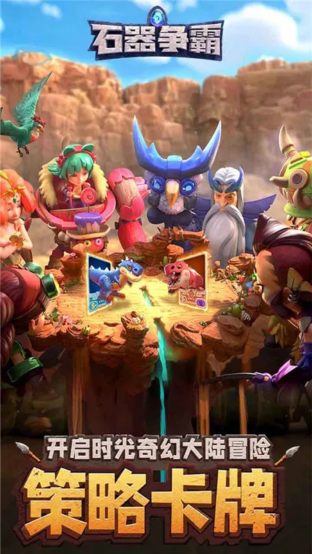 ʯ2025°汾v0.8.3 Ѱͼ