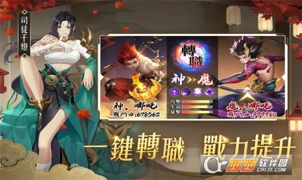 λǿ2025ذװv1.0.1 ٷͼ