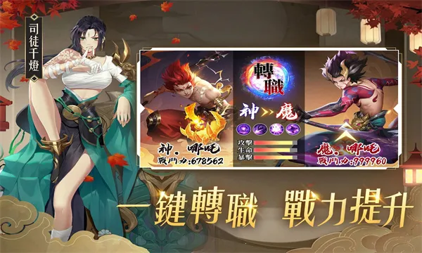 λǿ2025ذװv1.0.1 ٷͼ