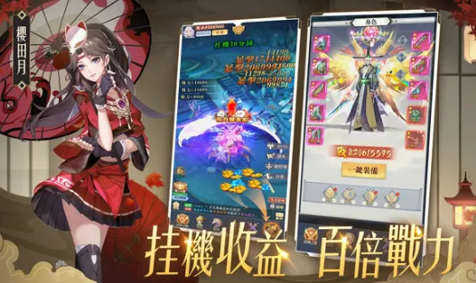 梦幻星空物语2025下载安装 梦幻星空物语2025下载安装