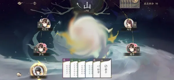 花亦山心之月最新手机版 花亦山心之月最新手机版