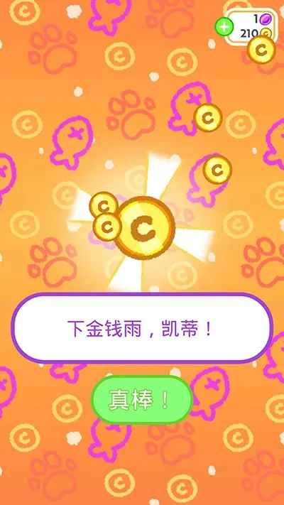 小偷猫22025最新版本 小偷猫22025最新版本