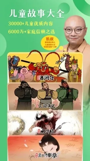 ���彲����2025�ٷ����°汾v8.1.9 ��׿���ͼ