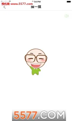 ���彲����2025�ٷ����°汾v8.1.9 ��׿���ͼ