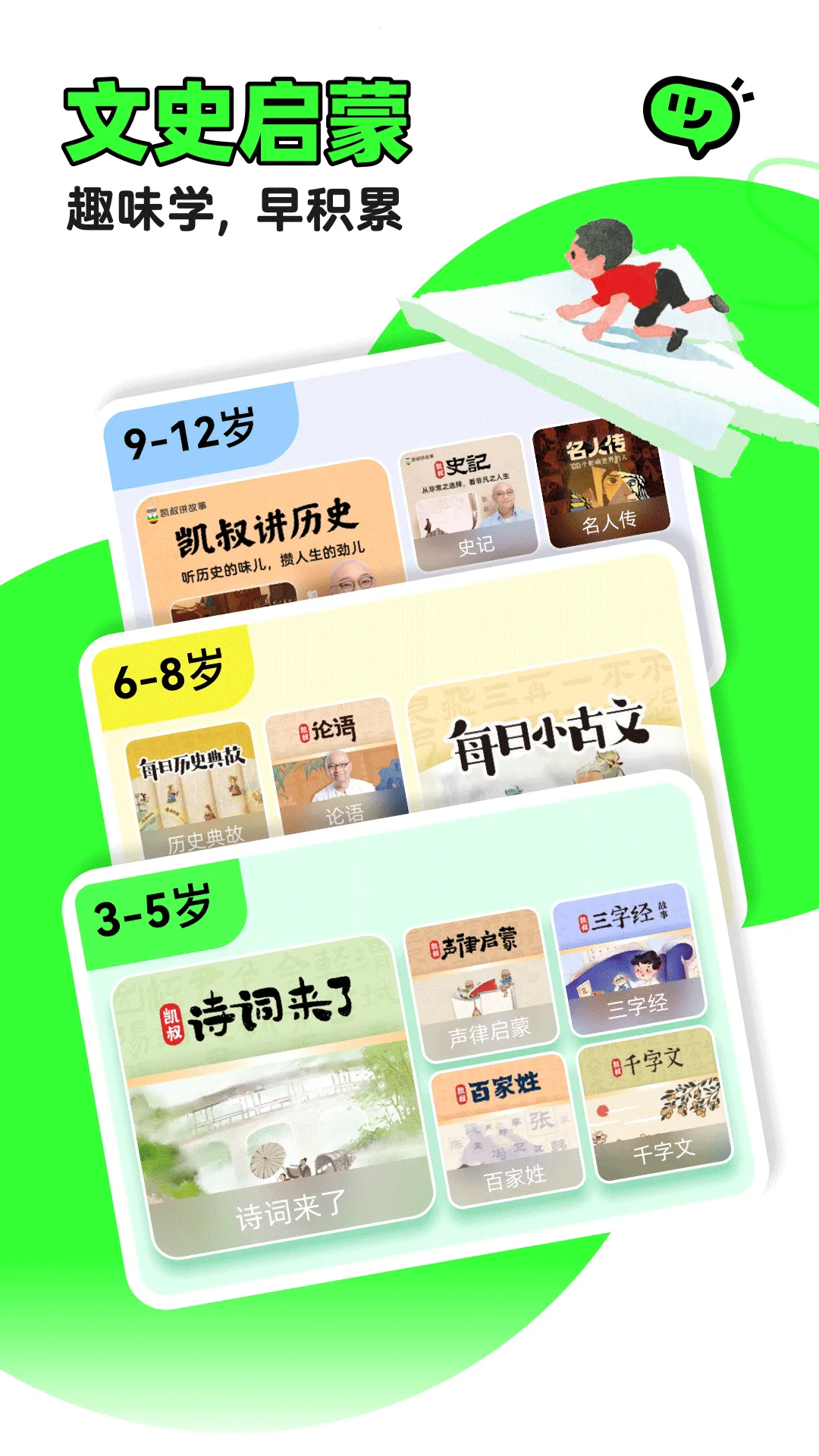 ���彲����2025�ٷ����°汾