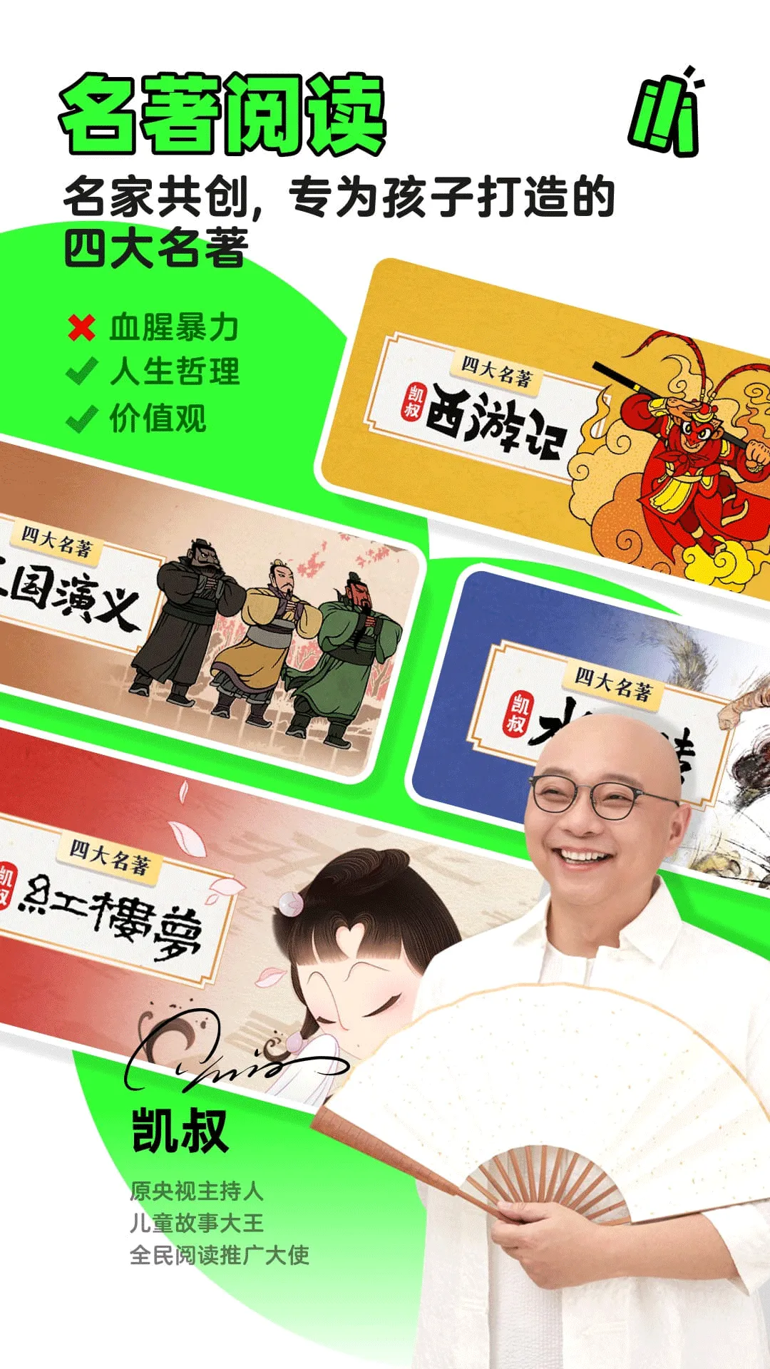 ���彲����2025�ٷ����°汾