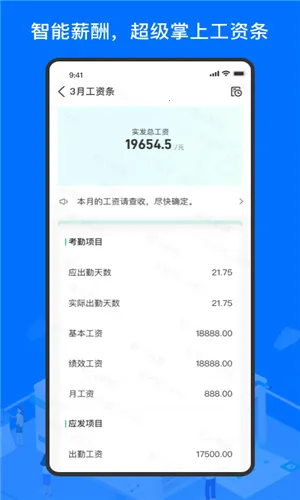 нн(ҵ칫)v3.6.22 ֻͼ