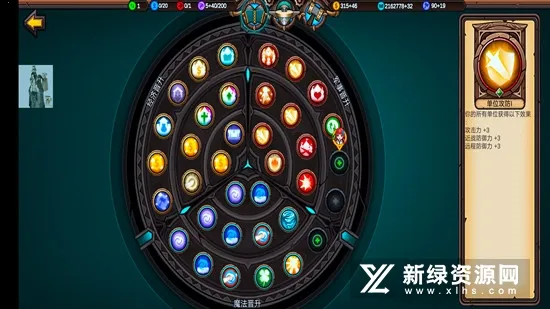 սӢʱ(սϷ)v1.4.8 ֻͼ