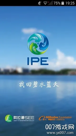 蔚蓝地图最新手机版 蔚蓝地图最新手机版