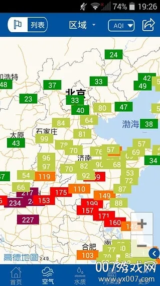 蔚蓝地图最新手机版 蔚蓝地图最新手机版