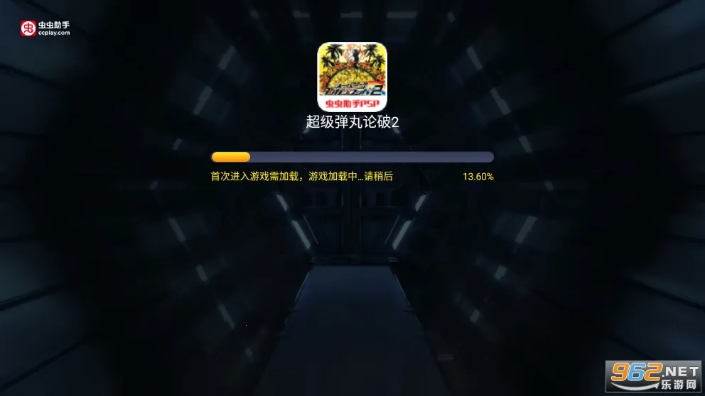 超级弹丸论破22025官方最新版本 超级弹丸论破22025官方最新版本