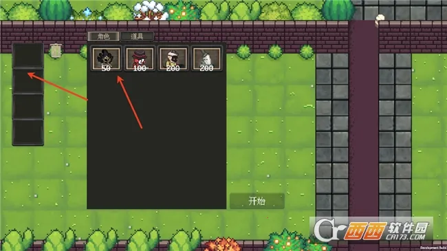 ׯ԰����ս͵����2025���ذ�װv1.1.2 �ֻ����ͼ