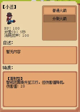 ׯ԰����ս͵����2025���ذ�װ