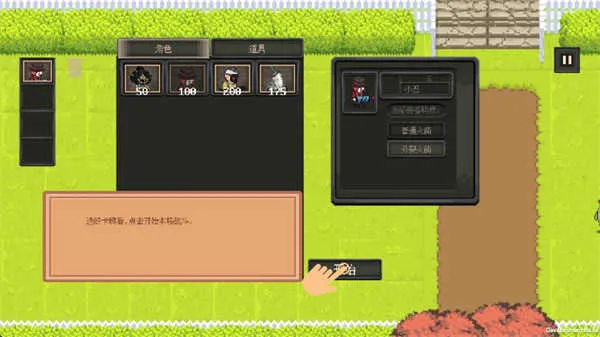 ׯ԰����ս͵����2025���ذ�װ