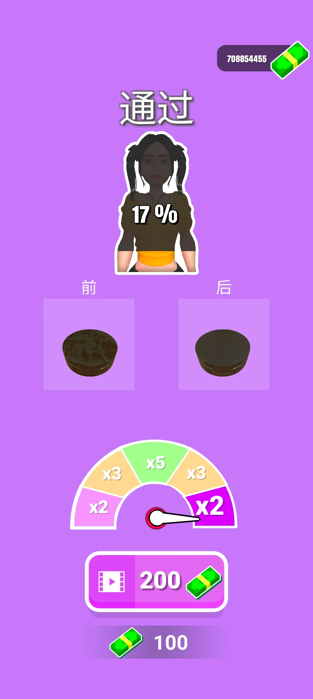 ױƷ޸׿ֻv1.2.3 Ѱͼ