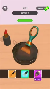 ױƷ޸׿ֻv1.2.3 Ѱͼ