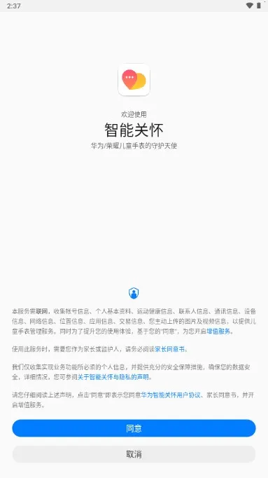 ܹػΪֱ׿ֻv2.0.15.300 ׿ͼ