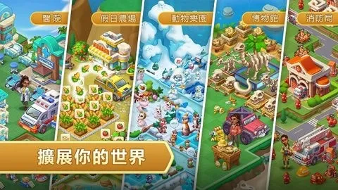 �ϳ����浺(�ϳ�ð����Ϸ)v3.6.0 ��׿���ͼ