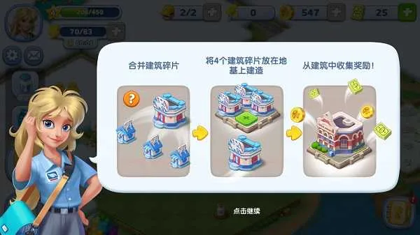 �ϳ����浺(�ϳ�ð����Ϸ)