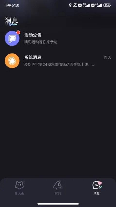 FM(ɱϷ罻)v3.0.0 Ѱͼ