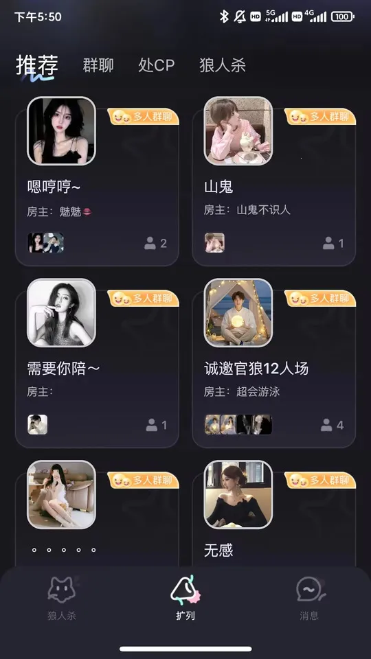 FM(ɱϷ罻)v3.0.0 Ѱͼ