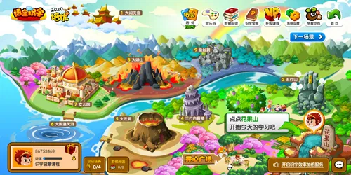 ���ʶ��(ʶ��������Ϸ)