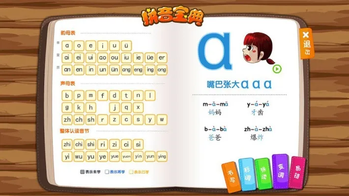 ���ʶ��(ʶ��������Ϸ)v3.12.30 �ٷ������ͼ