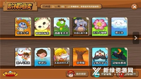 ���ʶ��(ʶ��������Ϸ)v3.12.30 �ٷ������ͼ