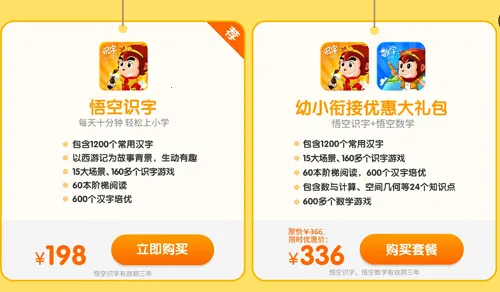 ���ʶ��(ʶ��������Ϸ)