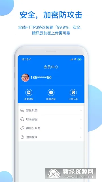 51���Ĳ��ذ�׿���ֻ���v1.5.4 ��Ѱ��ͼ