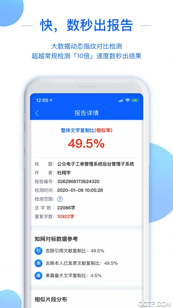 51���Ĳ��ذ�׿���ֻ���v1.5.4 ��Ѱ��ͼ