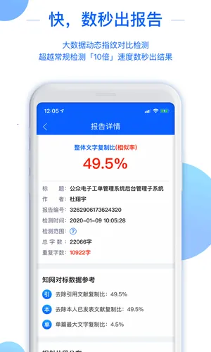 51���Ĳ��ذ�׿���ֻ���v1.5.4 ��Ѱ��ͼ