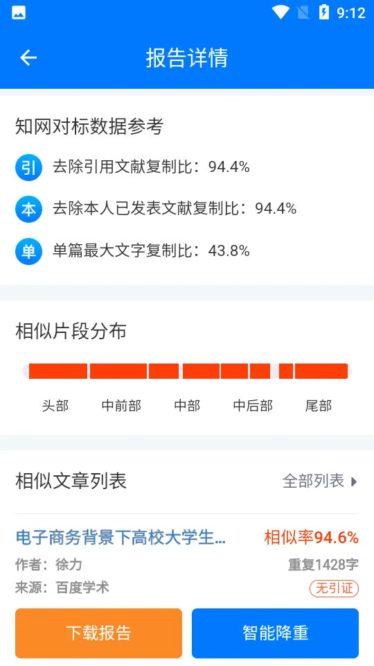 51���Ĳ��ذ�׿���ֻ���v1.5.4 ��Ѱ��ͼ