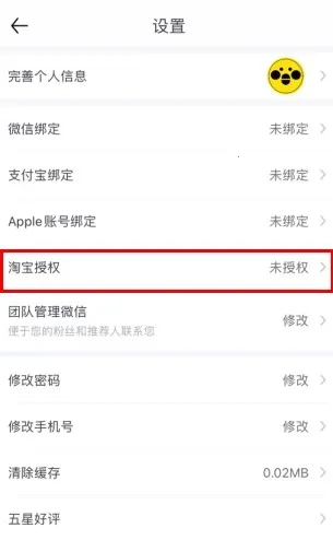 蜜源最新手机版 蜜源最新手机版