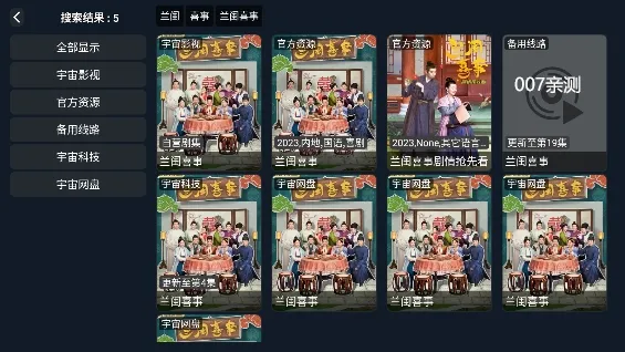 Ӱ2025°汾v1.5.5 ׿ͼ