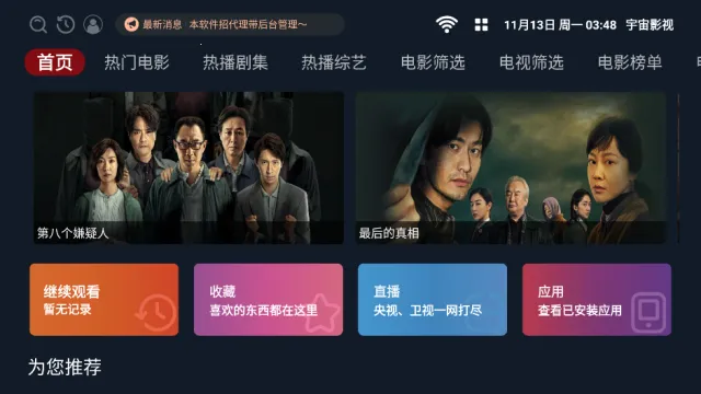 Ӱ2025°汾v1.5.5 ׿ͼ