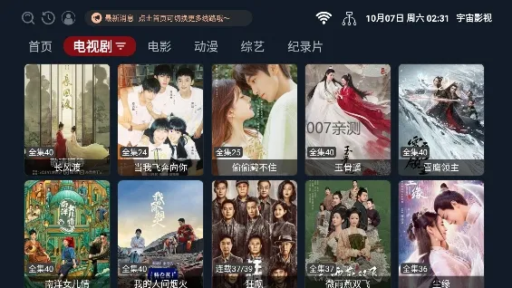 Ӱ2025°汾v1.5.5 ׿ͼ